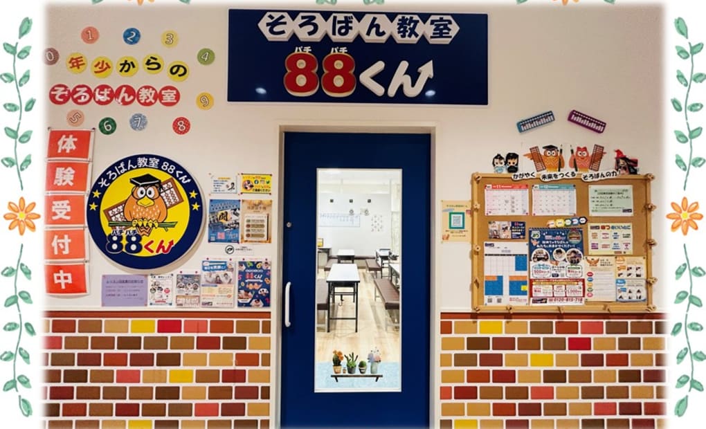 キテラタウン調布の画像