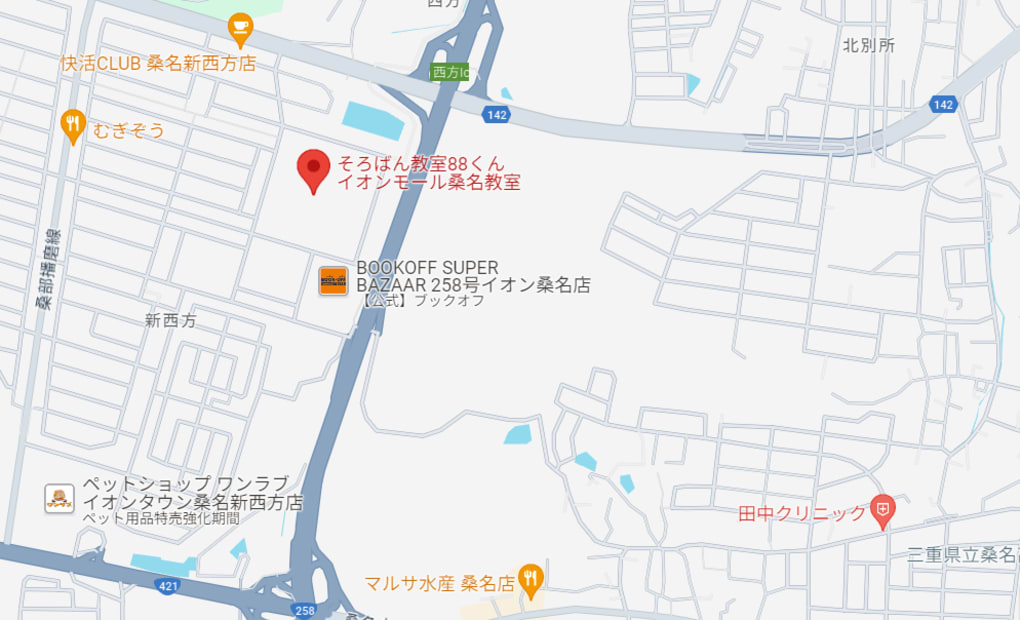 イオンモール桑名の画像