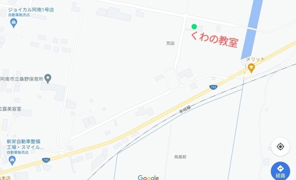 学研くわの教室の画像