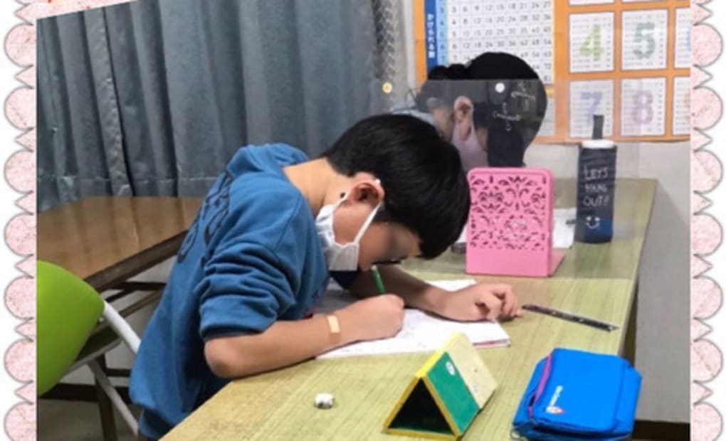 学研関町南教室の画像