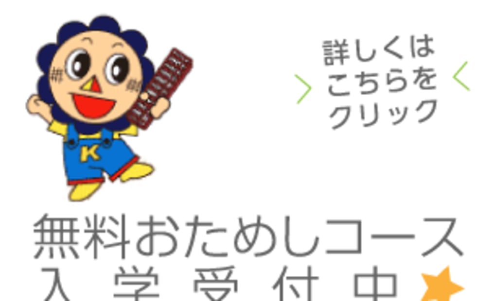 山室荒屋教室の画像