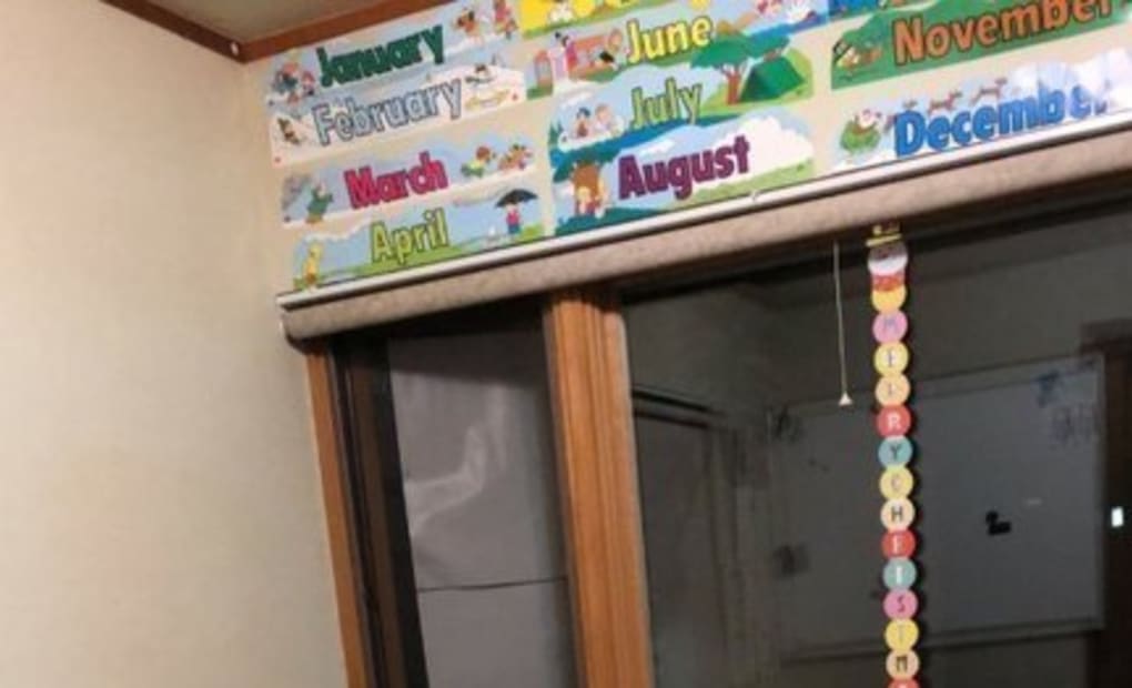 学研しずかパレアナ教室の画像