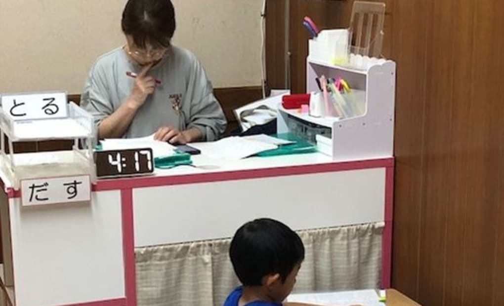 学研若王寺教室の画像