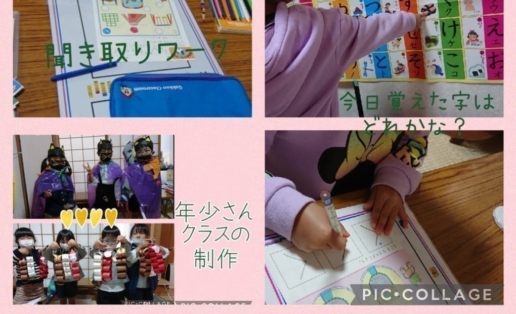 学研うき西教室の画像