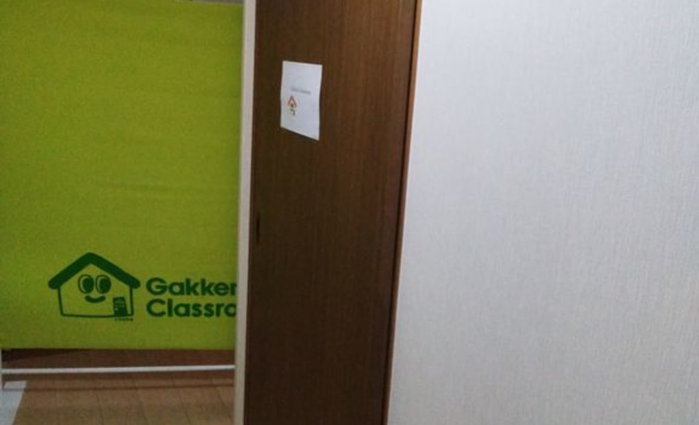 学研宮ノ下さくらんぼ教室の画像