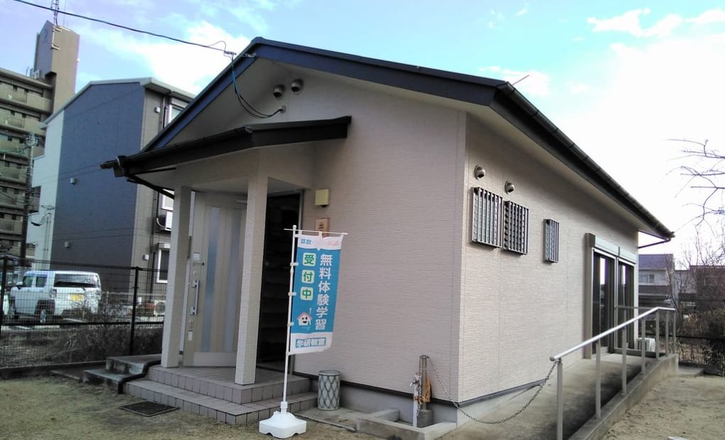 学研出水南教室の画像