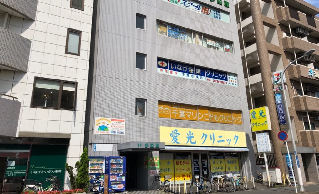 プログラミング教育 HALLO スクールIE 稲毛海岸校の画像