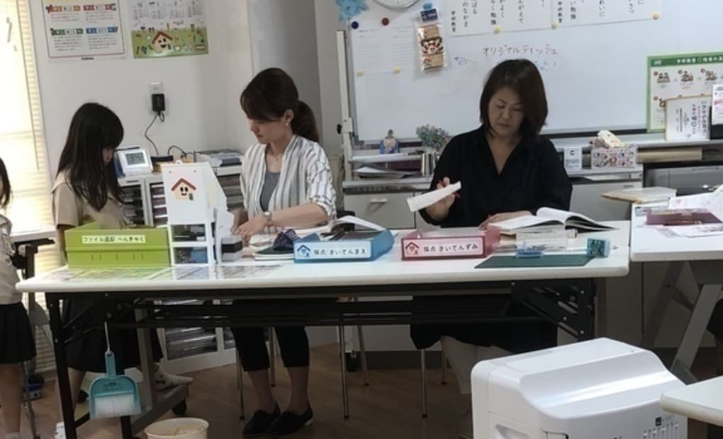 学研大淀教室の画像