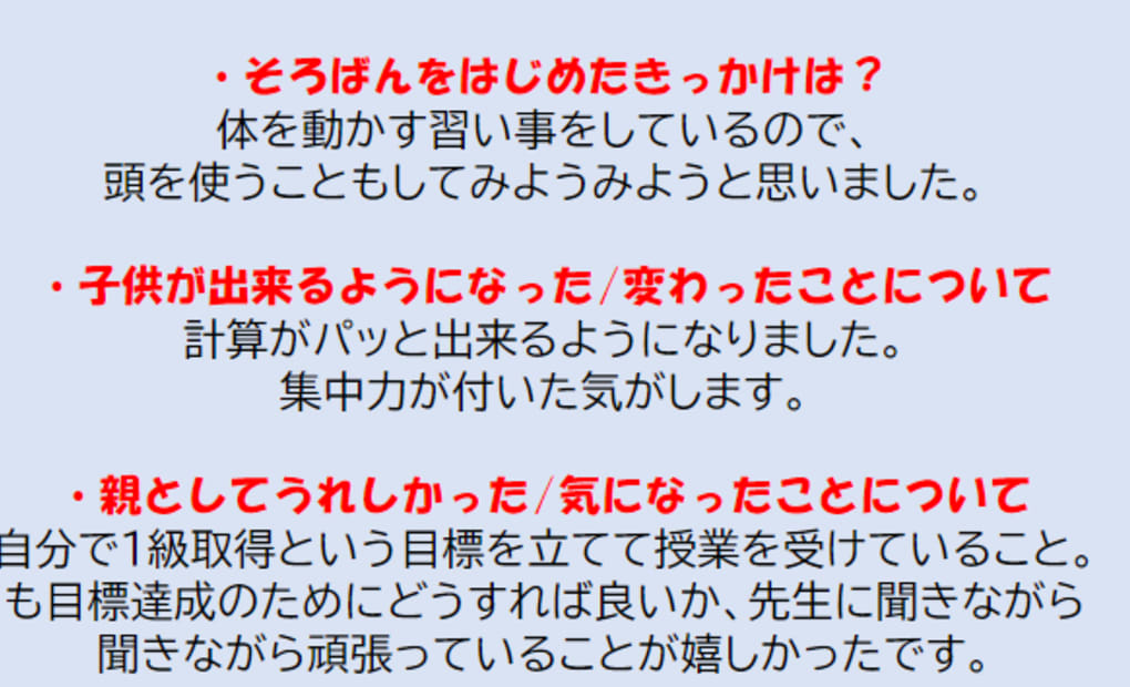 広島段原ショッピングセンターの画像