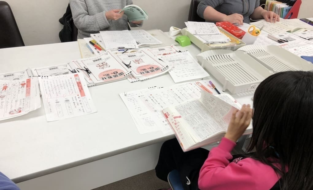 学研平岡中央教室の画像