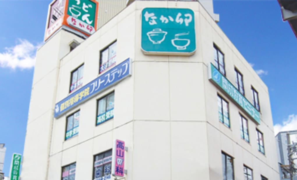 プロクラ 開成 JR野田駅前教室の画像