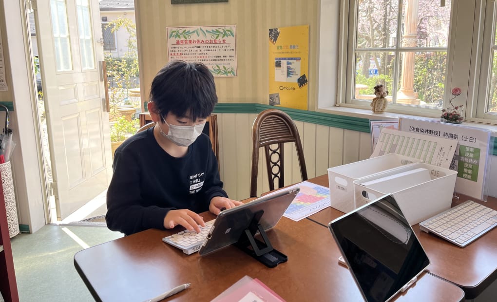 佐倉染井野校の画像