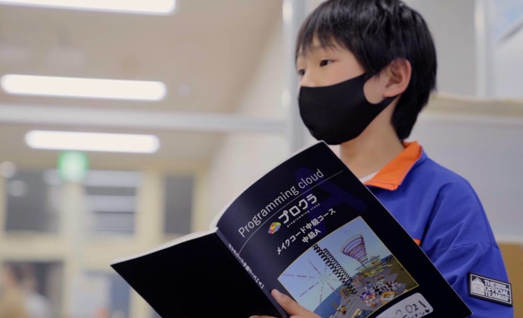 プロクラ au Style 城陽校の画像