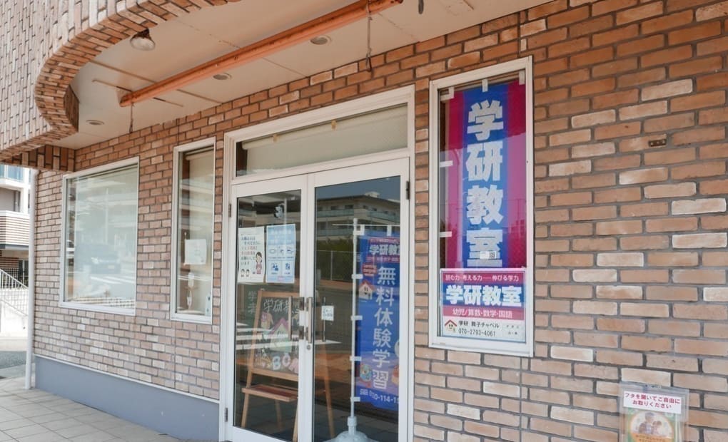 学研舞子チャペル教室の画像