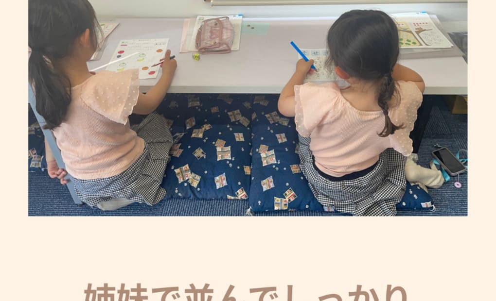 学研小泉教室の画像