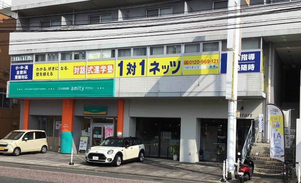 水前寺駅前本校の画像