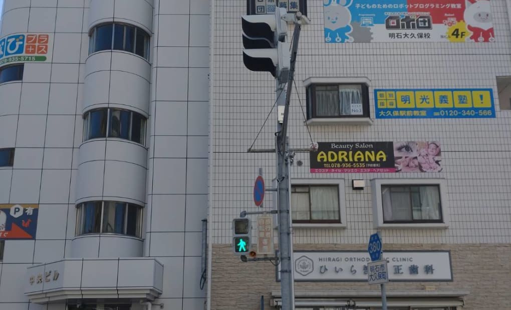 明石大久保校の画像