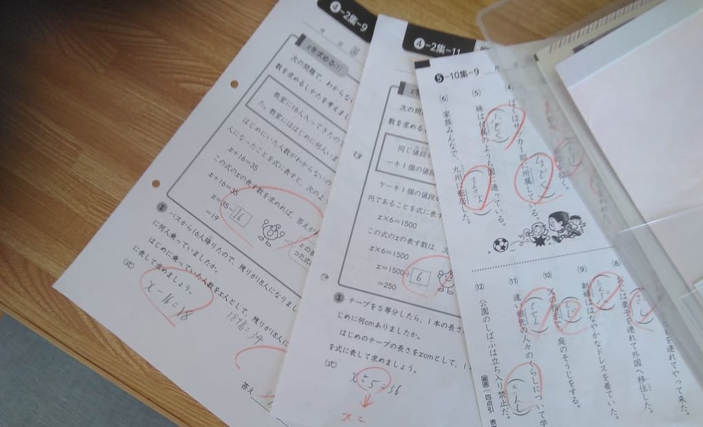 学研なると寺子屋教室の画像