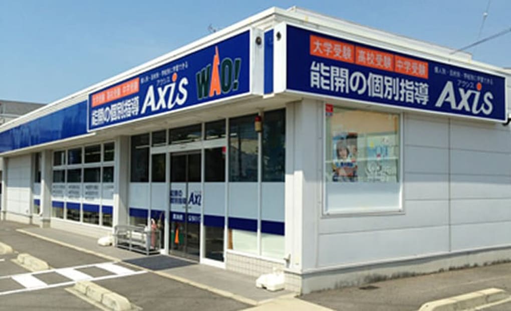個別指導Axisロボットプログラミング講座 屋島校の画像