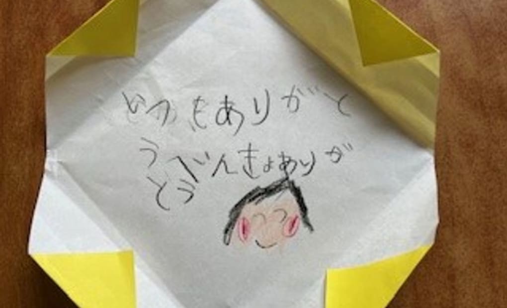 学研鯛の島教室の画像