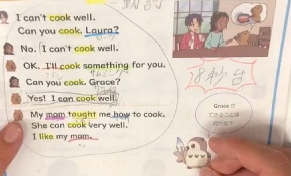 学研和泉中央第2教室の画像