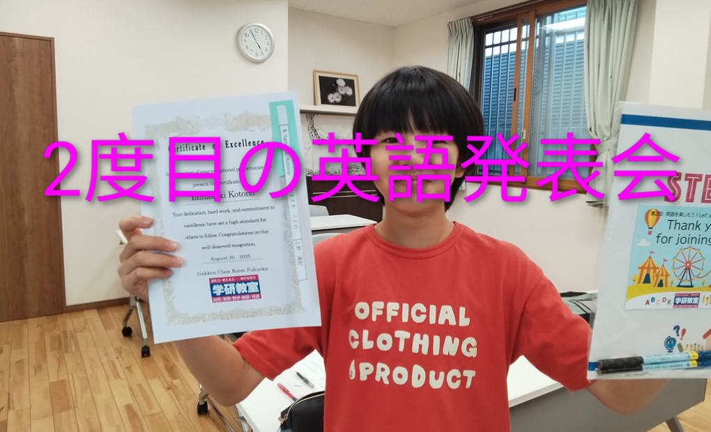 学研筑紫それいゆ教室の画像