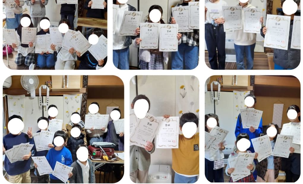 学研峰教室の画像