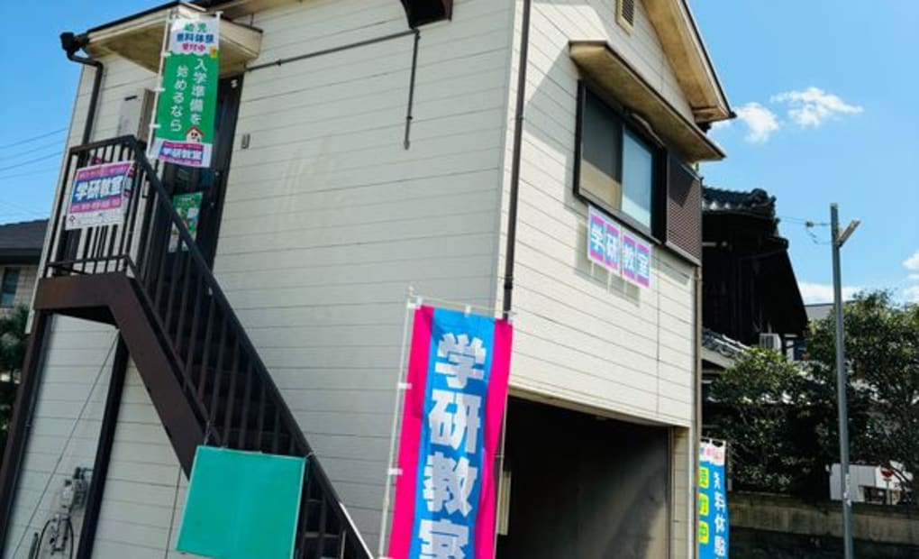 学研はりま教室の画像