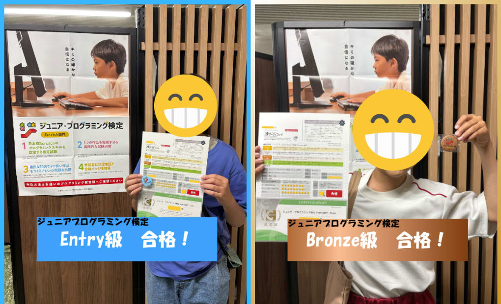 豊川御津教室の画像