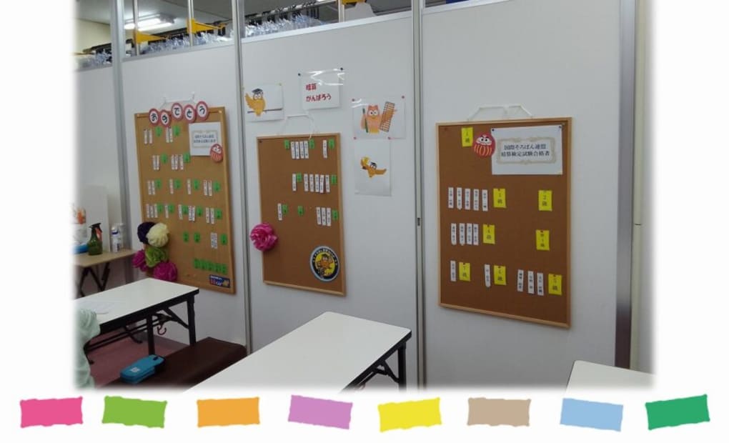 つくし野東急の画像