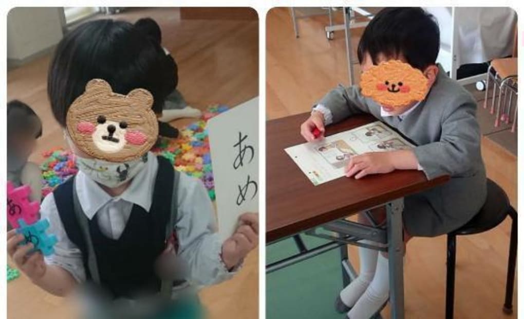 学研とまつ教室の画像