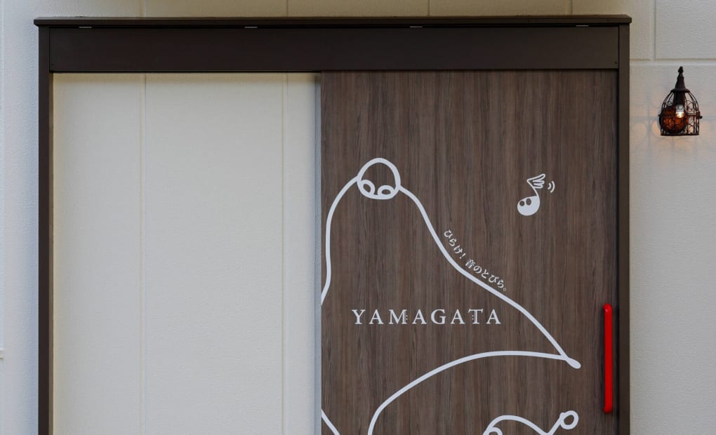 やまがた楽器 三島本町校の画像