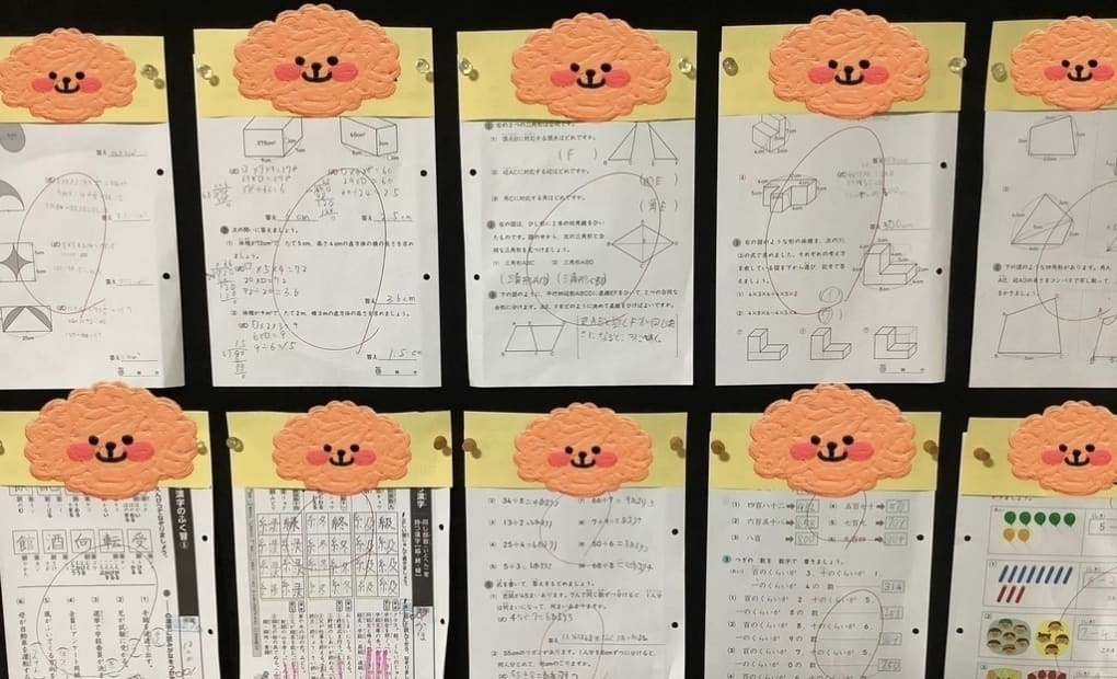 学研笹尾教室の画像