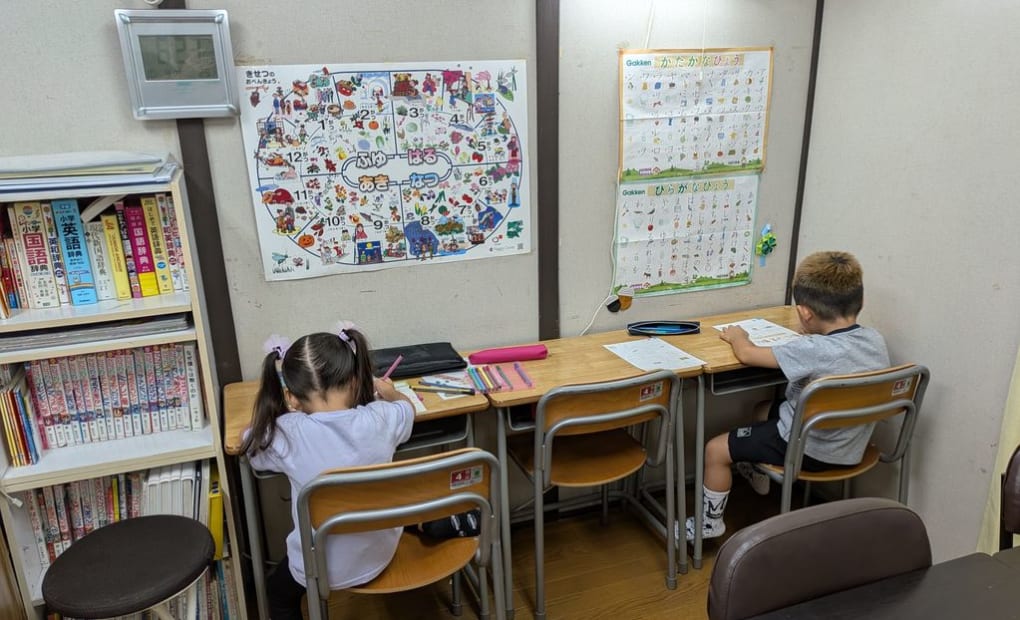 学研当知教室の画像