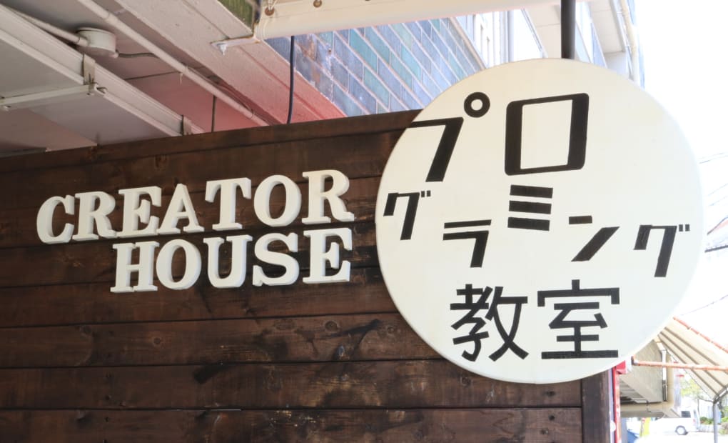 自由ヶ丘校の画像