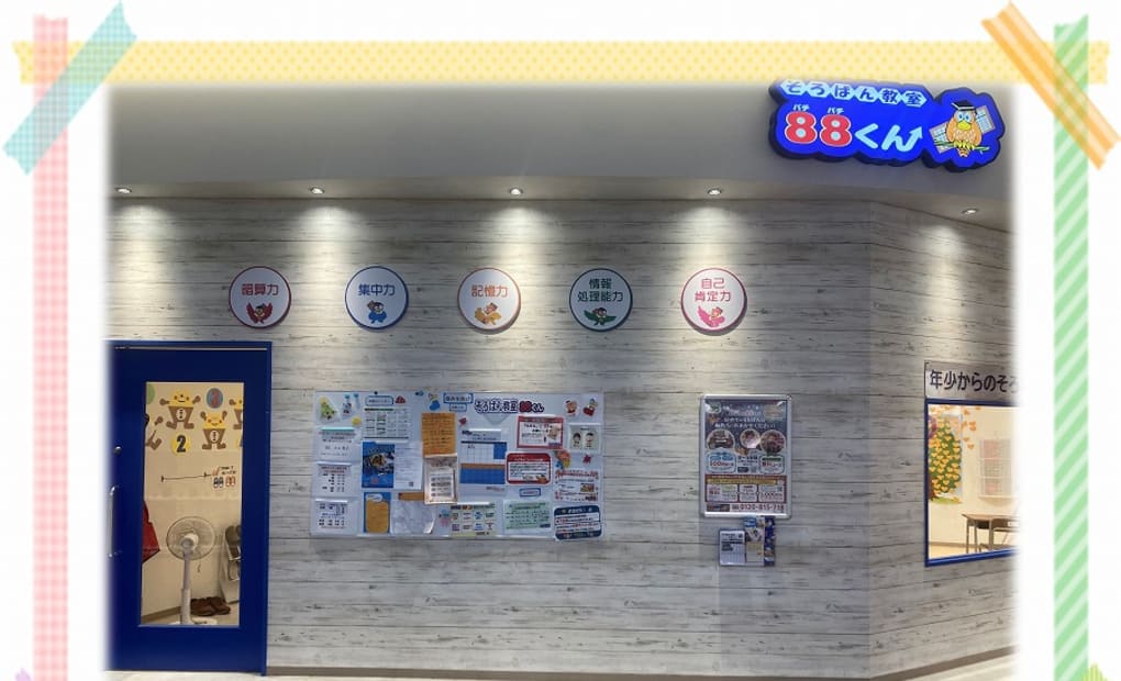 ららぽーと湘南平塚の画像