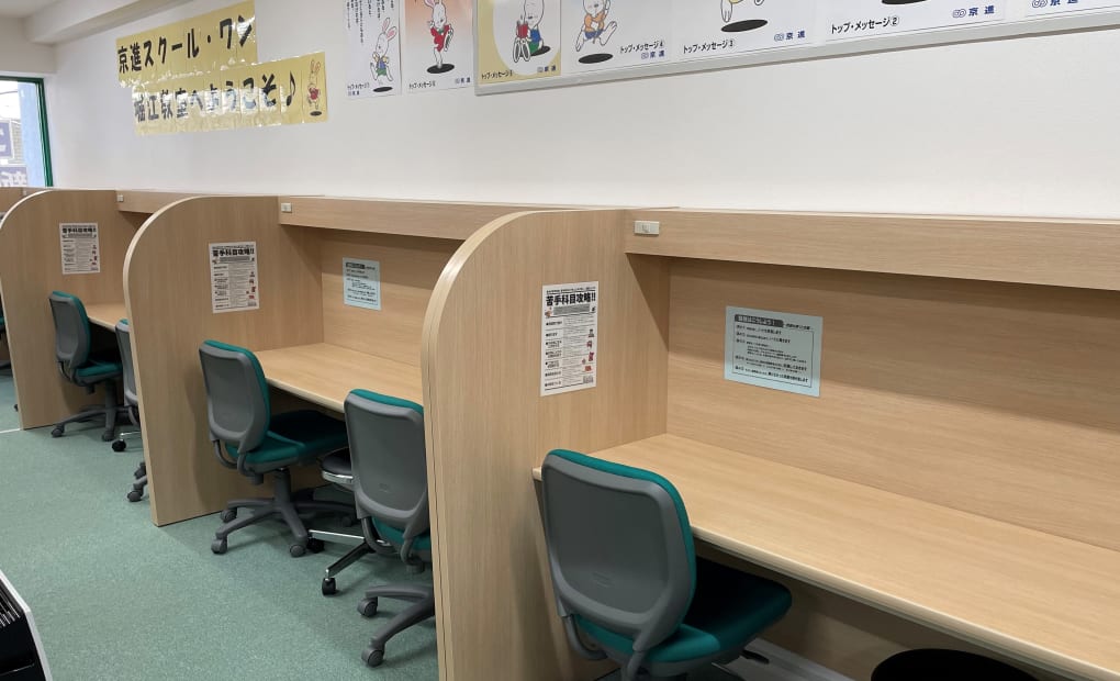 京進の個別指導スクール・ワン堀江教室の画像