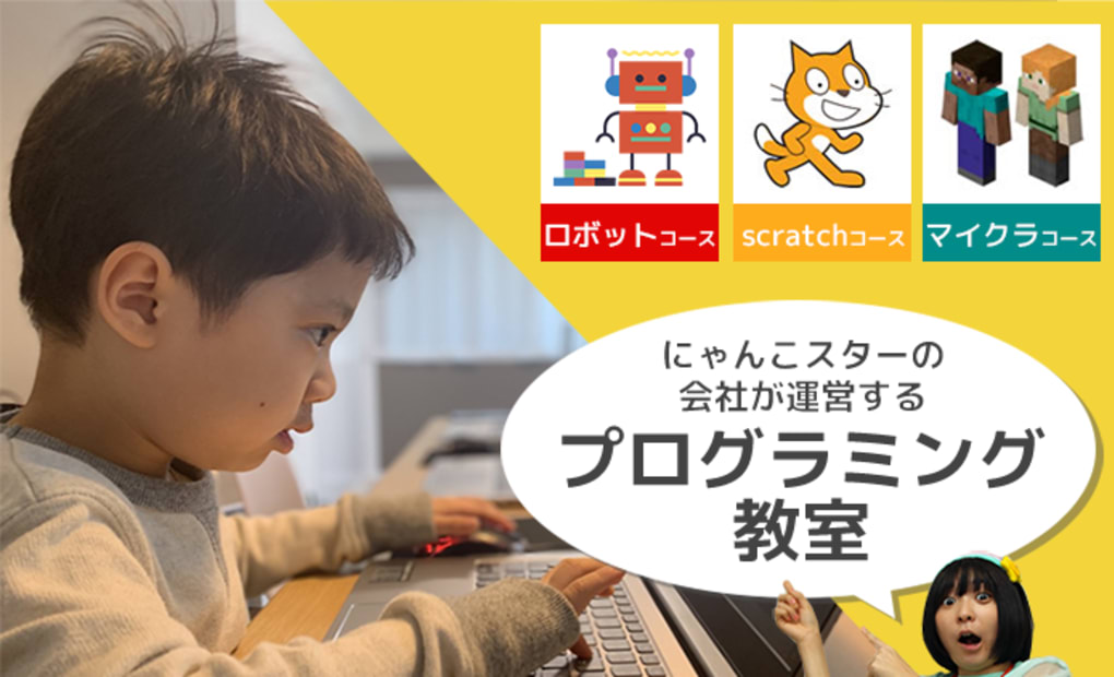 文京千石校の画像