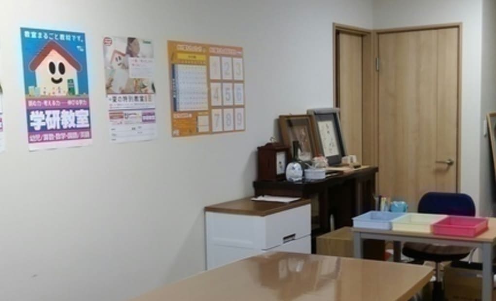 学研みなと教室の画像
