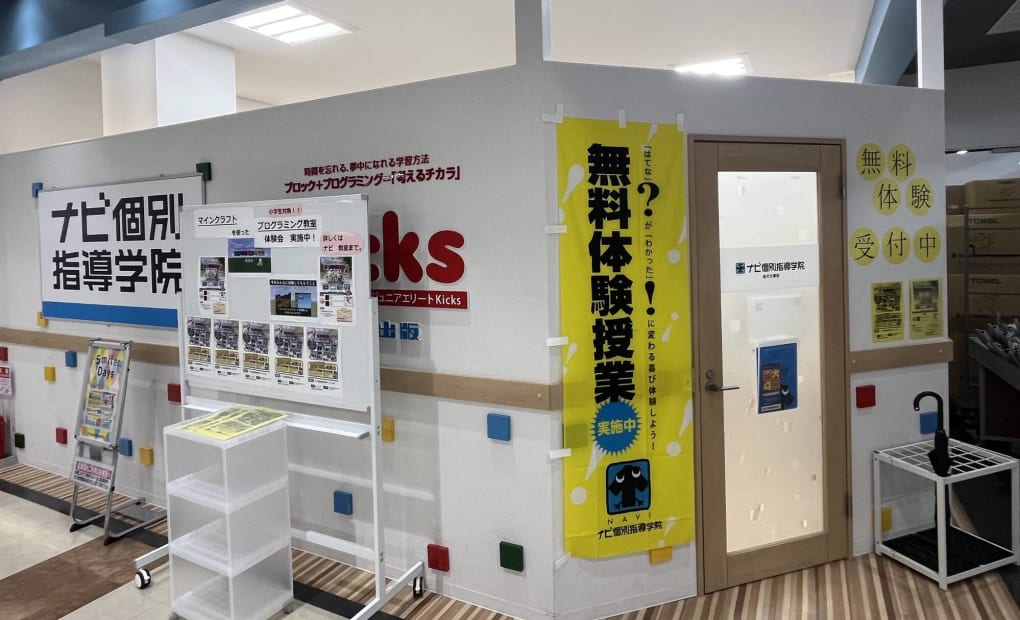 金沢文庫の画像