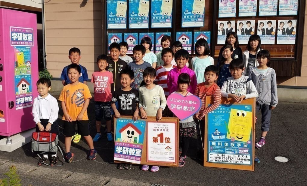 学研天神教室の画像