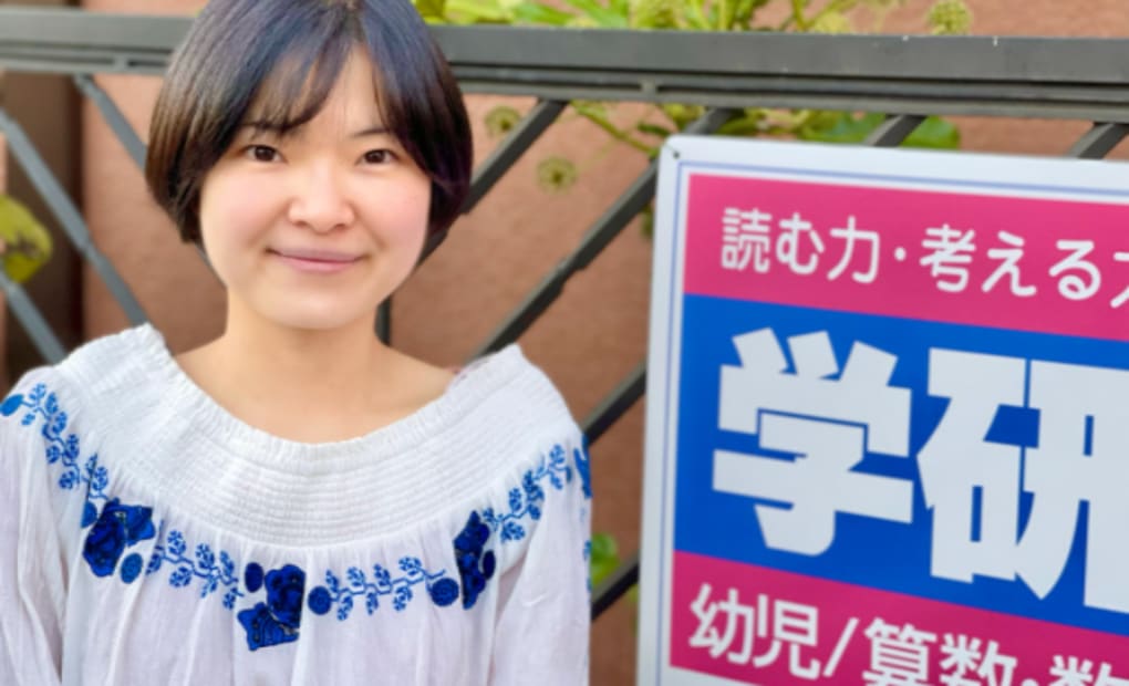 学研東金町2丁目教室の画像