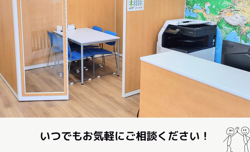 スクールIE 鶴瀬東口駅前校の画像