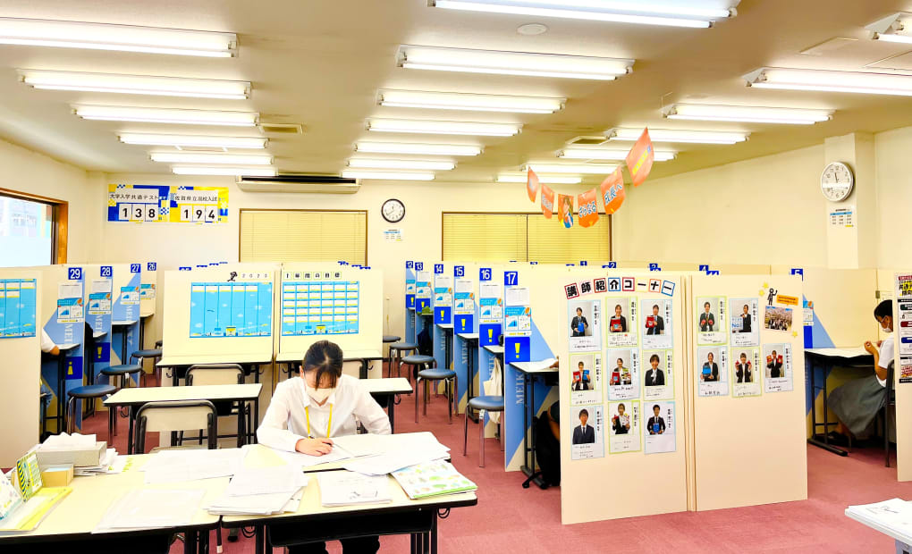 明光義塾 城南教室の画像