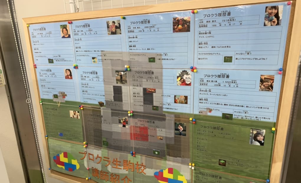 KEC 生駒校の画像