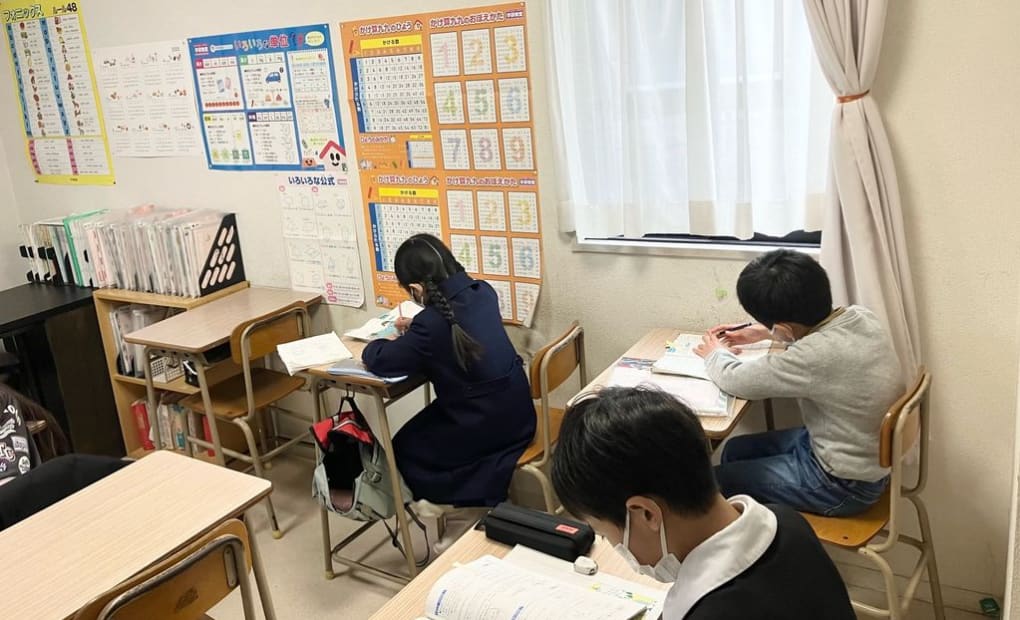 学研沼本町教室の画像