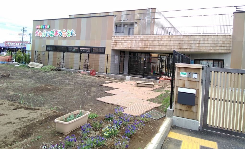 学研上飯田幼稚園教室の画像