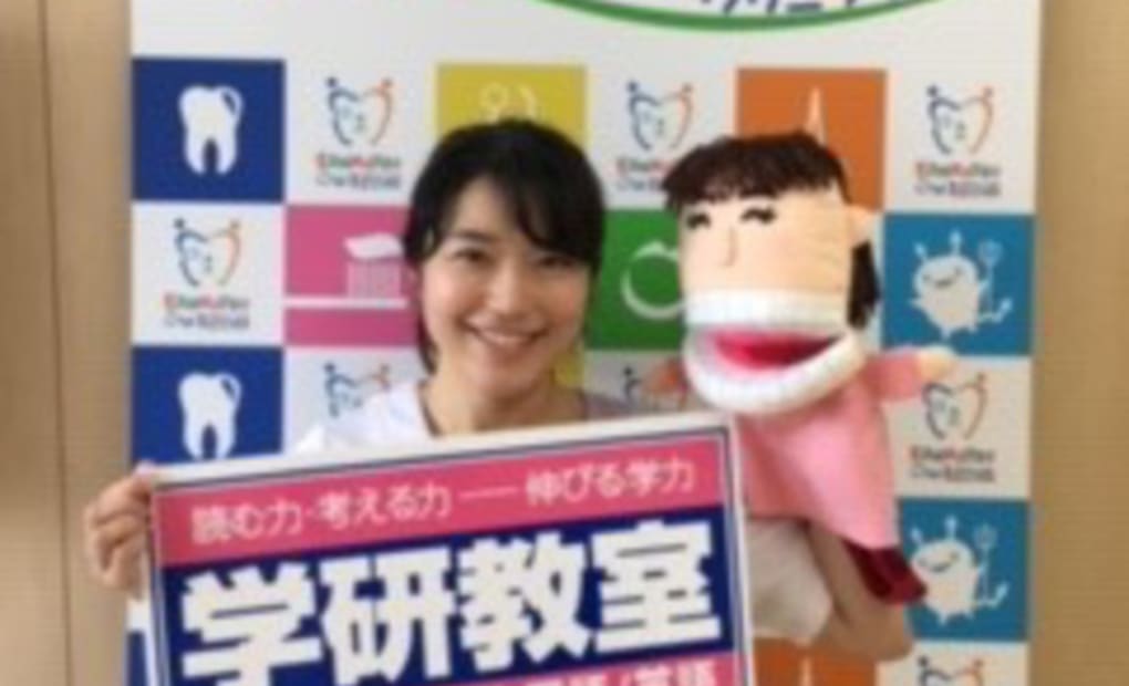 学研さくらんぼ東根教室の画像