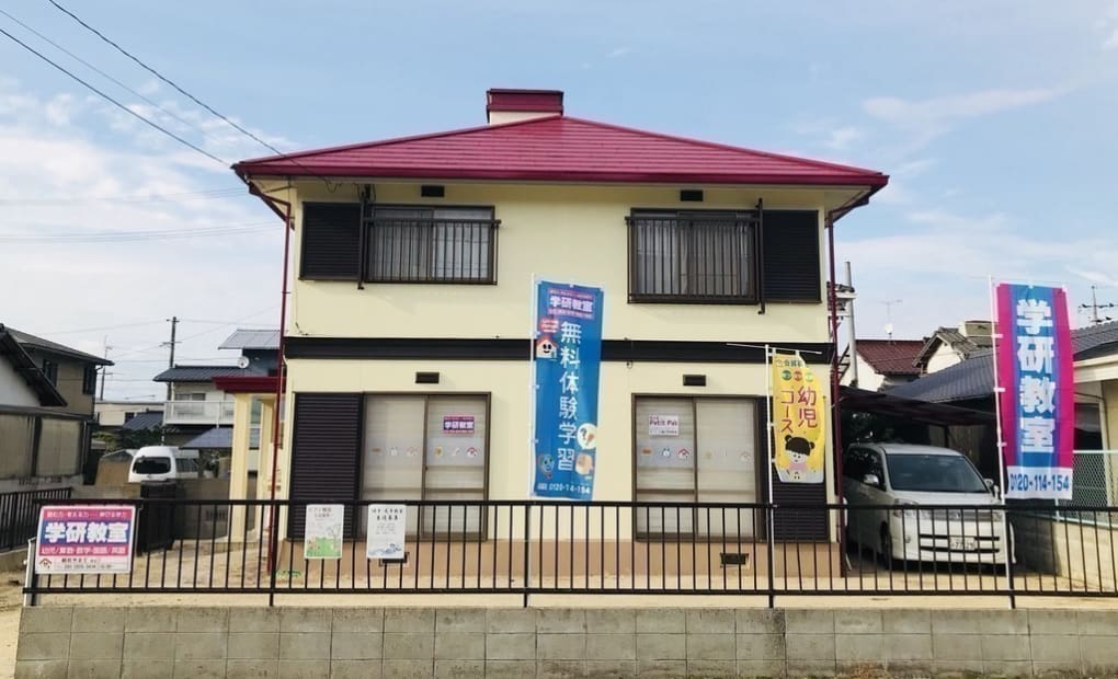 学研総社やまて教室の画像