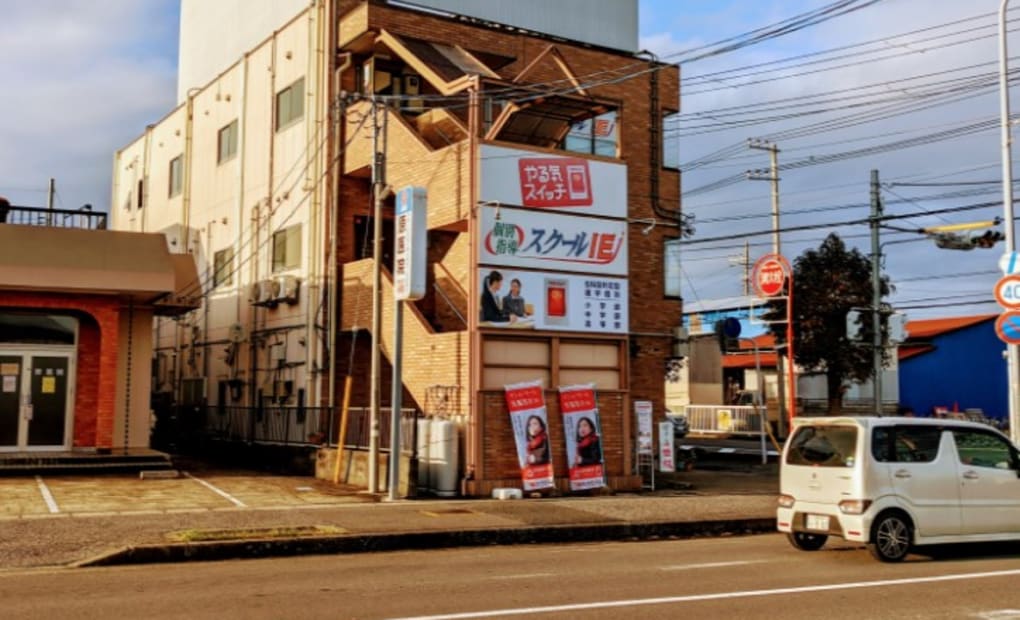 プログラミング教育 HALLO スクールIE 東金校の画像